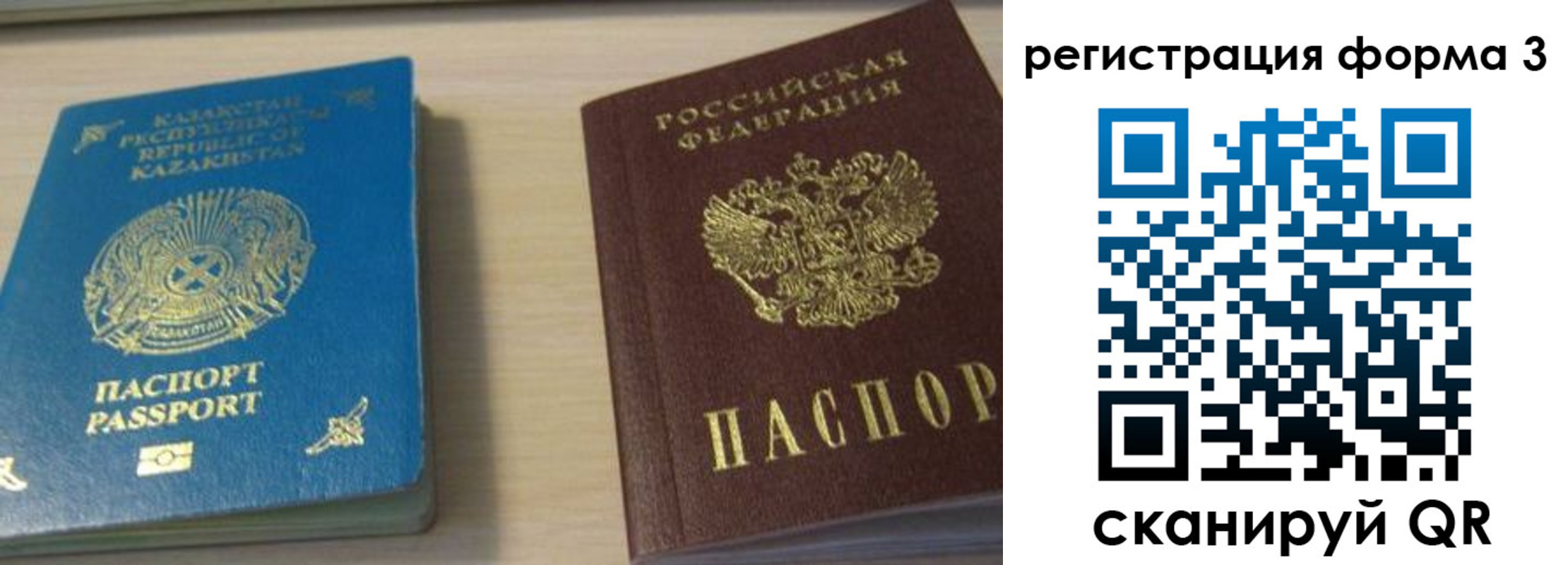 регистрация для дет. сада в Котласе