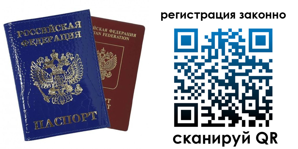 регистрация для школы в Котласе